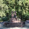 Памятник воинам интернационалистам Северского района