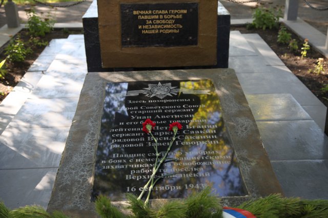 Братская могила освободителям поселка Верхнебаканский в составе Города Героя Новороссийска